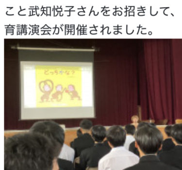 10月11月は人権講習会月間【10月編】